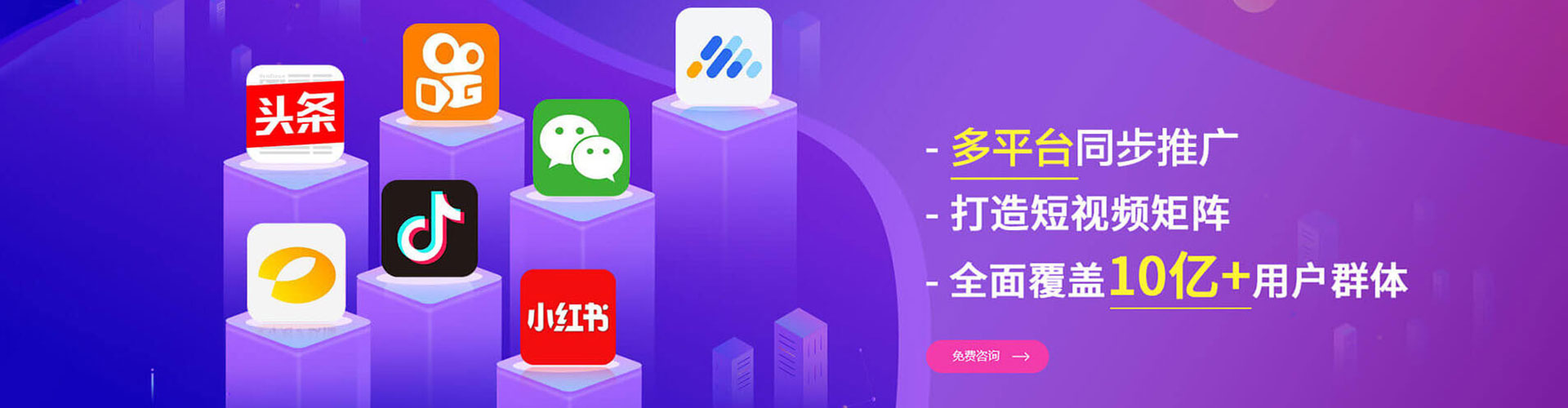 无极百度怎么推广
