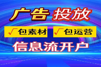 百度竞价个人开户经验谈