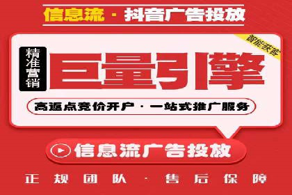 百度竞价推广公司案例：医疗行业精准营销